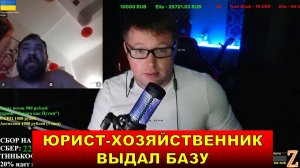 Юрист-хозяйственник из Украины показал как чудеса юриспруденции
