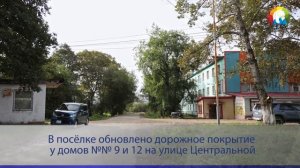 Новые объекты благоустройства в Вулканном