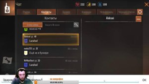 Zona Z играем с подписчиками