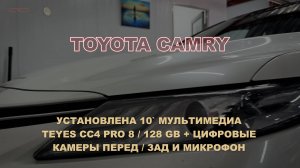Автомагнитола  Teyes CC4 PRO  2K 10"  8/128  в Toyota Camry 2023 года выпуска