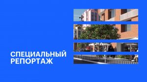 Генеральным партнёром «Крым Урбан Форума» выступила группа компаний «СДК» || Спецрепортаж
