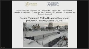 01 Тарабардина Ольга Альбертовна