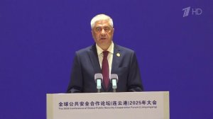 Глава МВД РФ участвует в форуме по сотрудничеству в области общественной безопасности в Китае