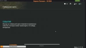 Last Day on Earth готовимся на ферму