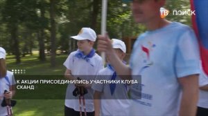 Бег Гармонии 2025 Западная ветка