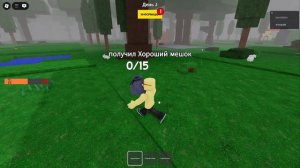 выжил 99 ночей