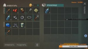 last day on earth survival обнова 1.6.5 прохождение # 13 проходим разные инветы и фармимся