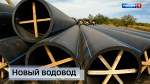 В Макеевке ведутся подготовительные работы по строительству нового водовода