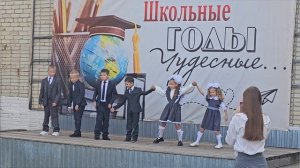 1 сентября 2025г МОУ БАЕВСКАЯ СШ