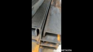 Швеллер 10П.