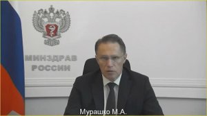 Глава Минздрава Михаил Мурашко доложил Президенту об итогах приемной кампании в медицинские вузы