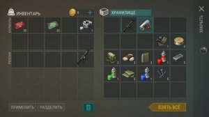 last day on earth survival открыли ящики за купоны!