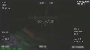 Не доброе утро... Чуб подобрал не сработавший FPV-дрон и... уронил.