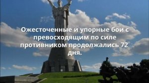 Города - Герои Великой Отечественной Войны!