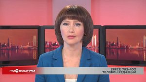 Новости ПО БУДНЯМ 16.09.2025