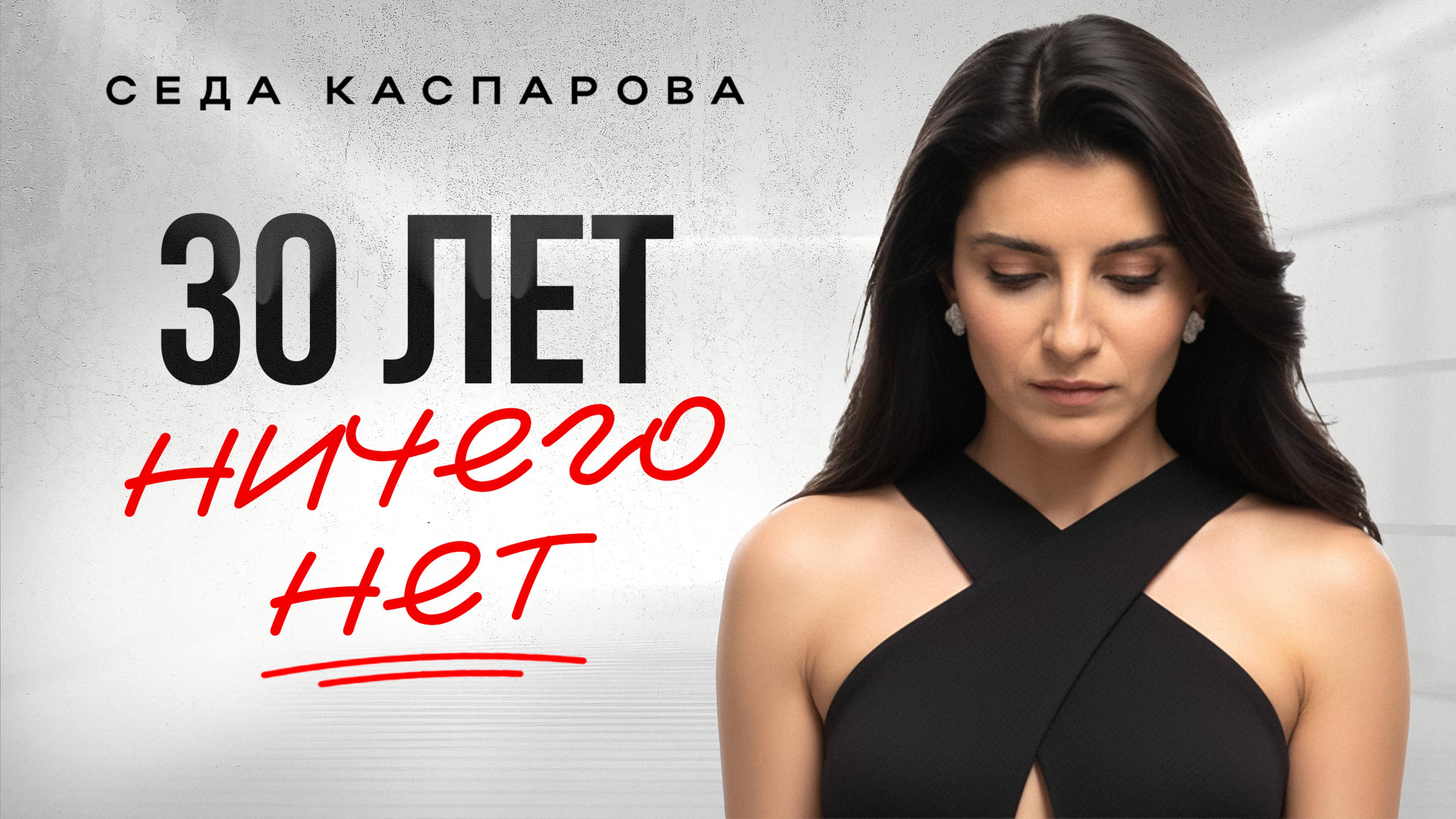 Что делать, если нет достижений и хочется большего? КАК НАЙТИ СЕБЯ?