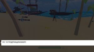 Новое событие скоро когда будет 10 подпищиков