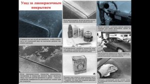 19.09.2025- 521 гр., Ремонт кузовов автомобилей- Техническое обслуживание