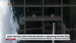 Централне вијести, 17.09.2025.