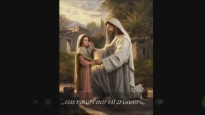 ՇԱՏ ԵՄ ՍԻՐՈւՄ ԵՍ ՀԻՍՈւՍԻՆ