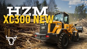 HZM ХС300 NEW в деле!