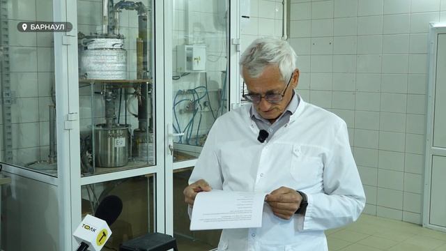 Алтайские ученые выпускают инновационное органическое вещество на основе бетулина