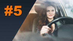 Основы управления. Урок 5