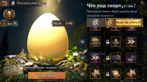 state of survival Ивент поиска героя и их улучшение