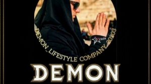 DLC 20203 - СИЛА