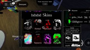 играю в форсейкин