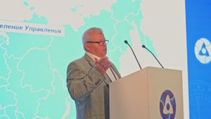 Росатом конференция