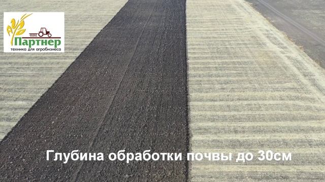 Плуг с регулируемой шириной захвата смотреть онлайн