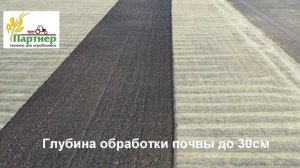 Плуг с регулируемой шириной захвата