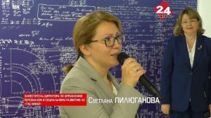 В Димитровграде открылся второй «Атом-класс»