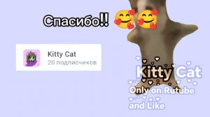 Огромное спасибо за 20 подпищиков! 🥰🥰
