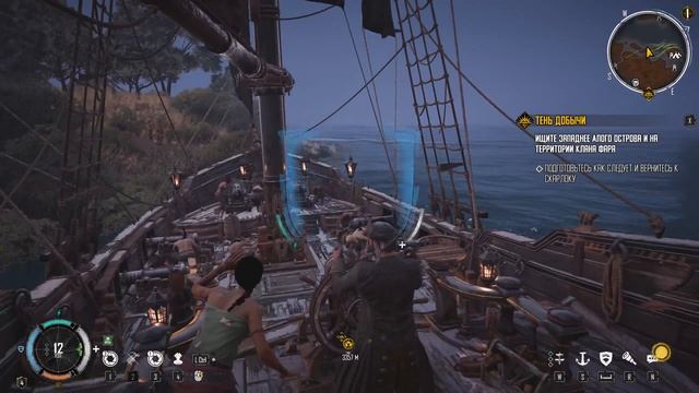 Skull and Bones, прохождение №1 смотреть онлайн