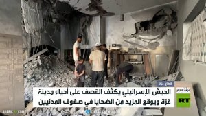 الجيش الإسرائيلي يكثف القصف على أحياء مدينة