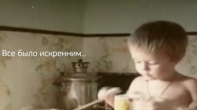 Высоко-высоко