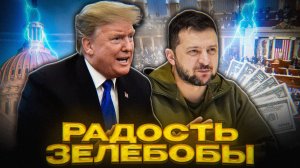 УКРАИНА ДОБИЛАСЬ СВОЕГО…