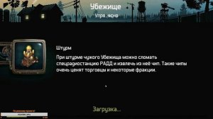 Dawn of Zombies Survival Прохождение "Осажденного дома" без потерь