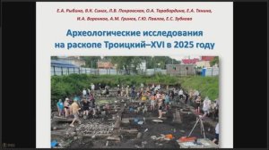 02 Сингх Виктор Кашмирович
