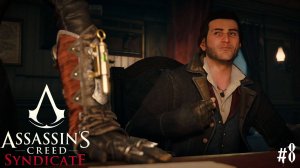 Assassin's Creed: Синдикат [no comments] #8 Большо Побег ящика,Играй на слух