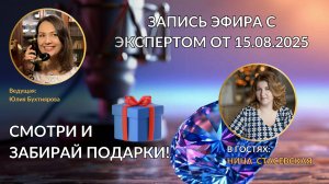 «ЯЗЫК ЛЮБВИ. КАК МЫ ПРОЯВЛЯЕМ ЛЮБОВЬ»