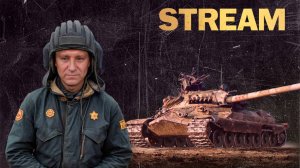 ВАФФЕНТРАГЕР: РЕВАНШ ✮ МИР ТАНКОВ