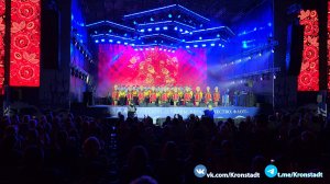 Русская плясовая / Кронштадт, 13 сентября 2025 г.