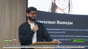 Цифровая самооборона: как школьникам защититься от кибербуллинга