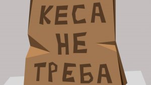 «Оппенгеймер» Нолана — отсылка на «Мастера и Маргариту»?
