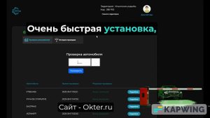 Пропуск авто с распознаванием номера https://okter.ru/