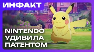 Смешное DLC для Crusader Kings III, Nintendo удивила патентом, кто может сыграть Кратоса...