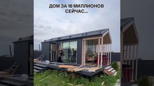 🥲В свои детские мечты нужно закладывать инфляцию